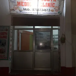 BHAGWAT GEETA MEDICAL CLINIC