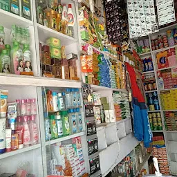 BHAGWAT General Store