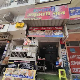 Bhagwati amritsari naan & fast food canter