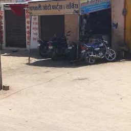 bhagwati auto part bhinmal