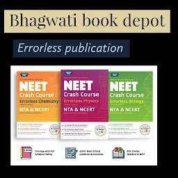 Bhagwati Book Depot