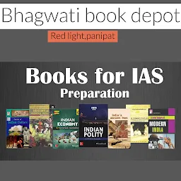 Bhagwati Book Depot