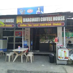 Bhagwati Cafe house