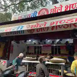 Bhagwati Cholle Bhandar