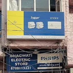Bhagwati Electric Store