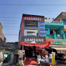 Bhagwati Electronics