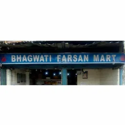 Bhagwati Farsan Mart