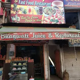 Bhagwati Fast Food Restaurant