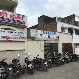 Bhagwati Hospital