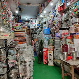 bhagwati karyana store