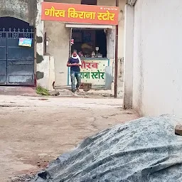 bhagwati kirana store