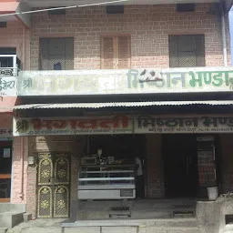 Bhagwati Misthan Bhandar