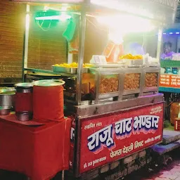 Bhagwati Restaurant