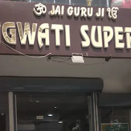 BHAGWATI SUPERMART