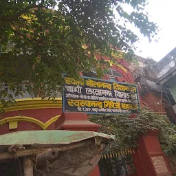 Bhagya Shree Restaurant