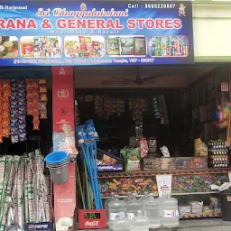 Bhagyalakshmi Kirana shop