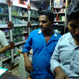 Bhagyalakshmi Medical Stores
