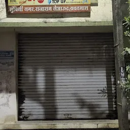 Bhagyalaxmi Kirana Store