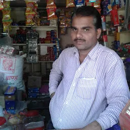 Bhagyalaxmi Kirana Store