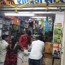 bhagyalaxmi shopping centre