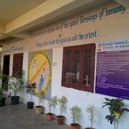 Bhagyanagar School Of Nursing