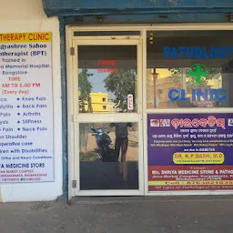 Bhagyashree's Physiotherapy Clinic