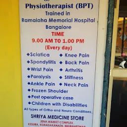 Bhagyashree's Physiotherapy Clinic