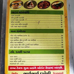 Bhai Bhai Kacchi Dabeli