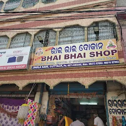 Bhai bhai shop