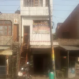 Bhai Ji Bhojnalay