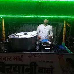 Bhai Ji Bhojnalay
