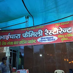 Bhaichara Chicken corner