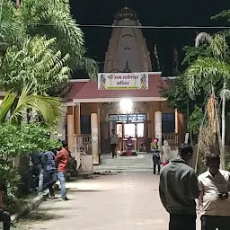 Bhairav Mandir