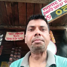 Bhairo Baba Mandir