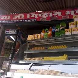 Bhaiya Ji Misthan Bhandar
