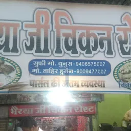 Bhaiyaji Chicken Rost