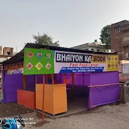 Bhaiyon ka Adda