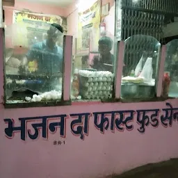 Bhajan Da Fast Food Center
