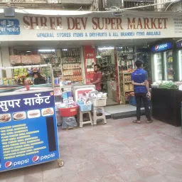 Bhakti Supermarket