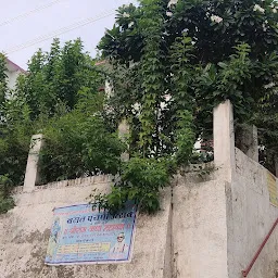 Bhala Bhaleshwar Temple
