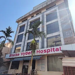 Bhalke Hospital