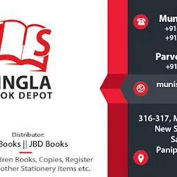 Bhalla Book Depot