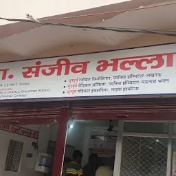 Bhalla Clinic Dr Sanjeev Bhalla