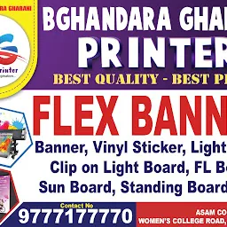 Bhandara Gharani Printers