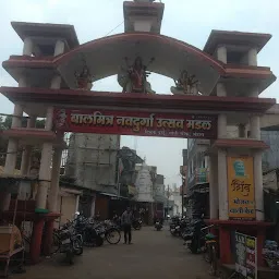 Bhandara Municipal Council