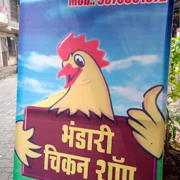 Bhandari Chicken & Fish
