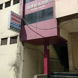 Bhangdiya Hospital