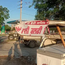 Bhani sahib special kohee wali kulfi milk badam