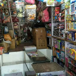Bharadwaj Gift Shop