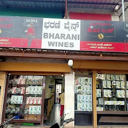 Bharani Wines MRP
